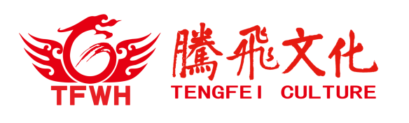 燈會(huì),自貢燈會(huì),燈會(huì)制作,燈會(huì)公司,燈會(huì)制作公司,彩燈,花燈,彩燈制作,花燈制作,彩燈公司,花燈公司,自貢彩燈,自貢花燈,春節(jié)燈會(huì),春節(jié)花燈,春節(jié)彩燈,元宵花燈,元宵燈會(huì),自貢彩燈公司,自貢燈會(huì)公司,自貢花燈公司，花燈制作公司
